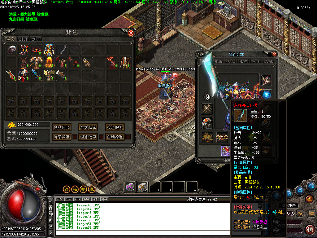 Images53.BMP