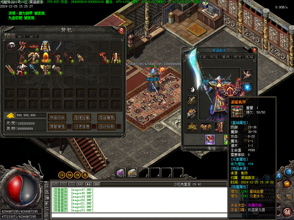 Images54.BMP