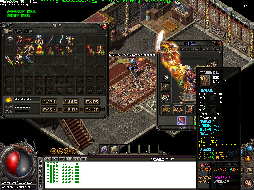 Images55.BMP
