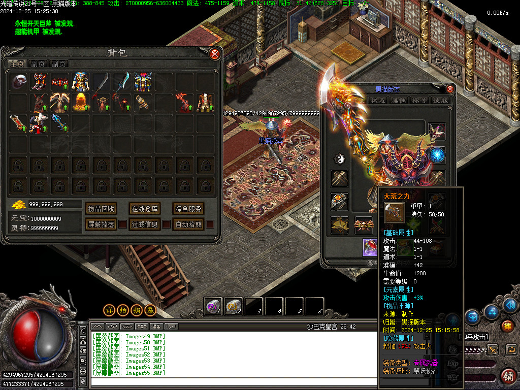 Images56.BMP