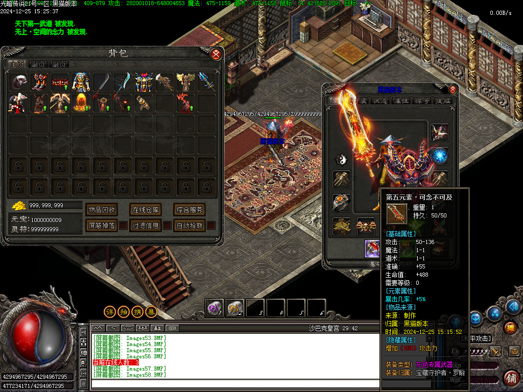 Images59.BMP