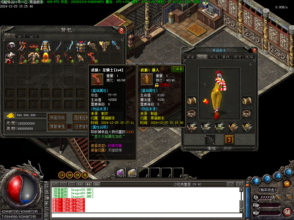 Images62.BMP