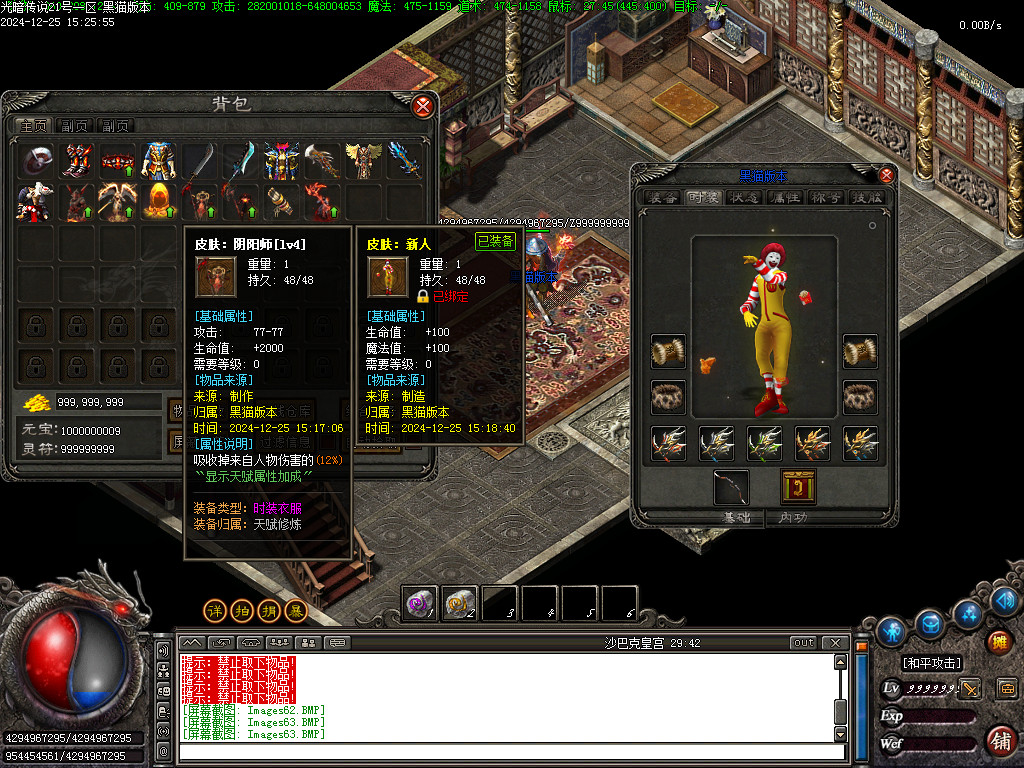 Images64.BMP
