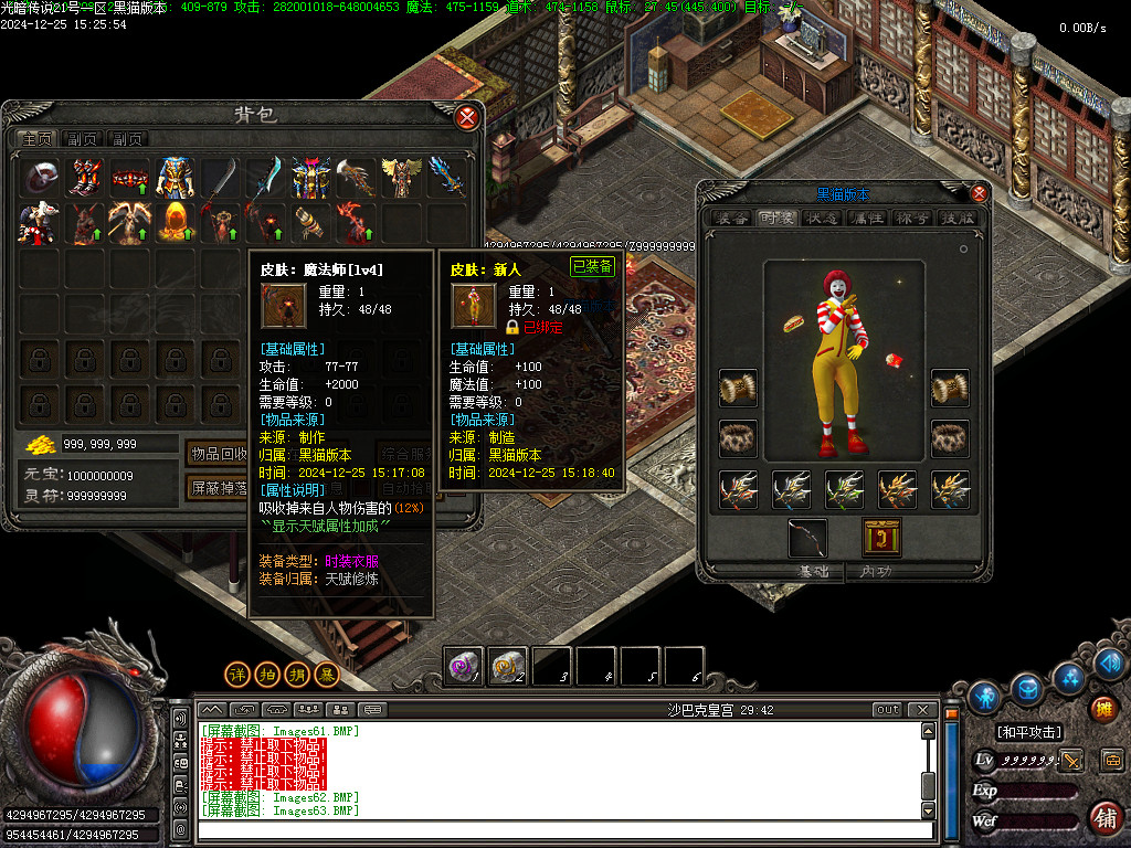 Images63.BMP