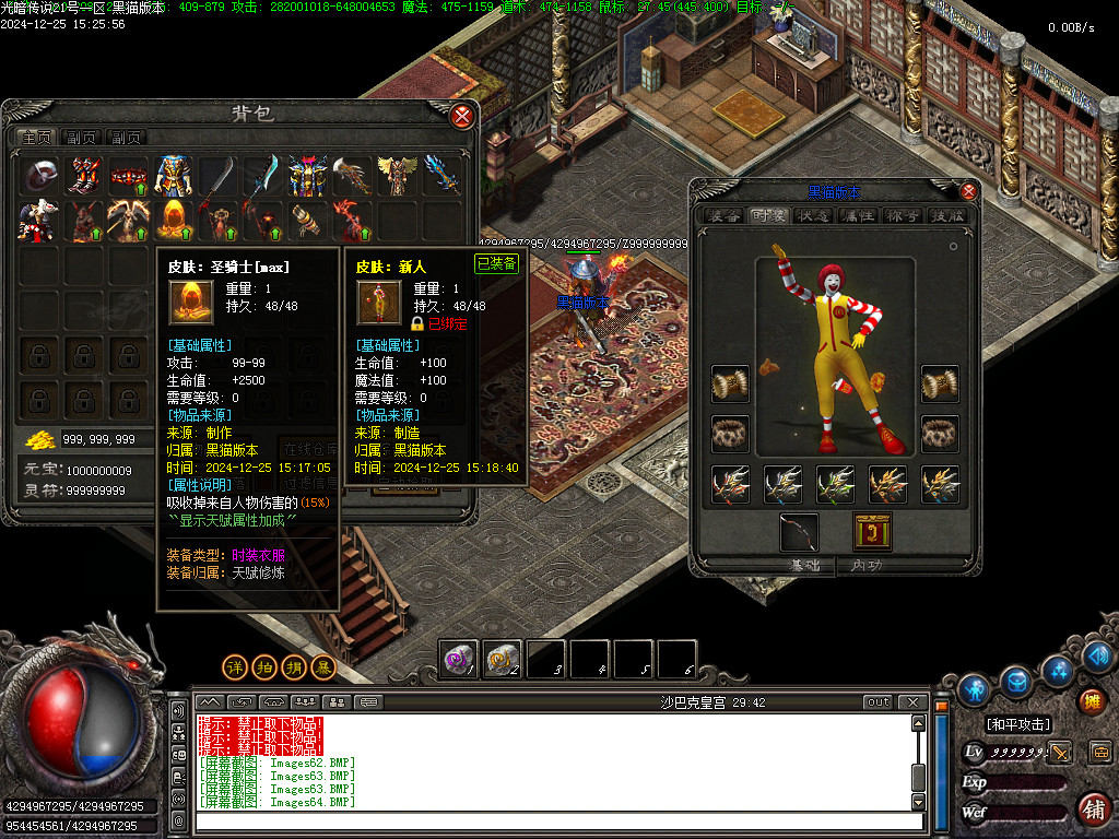 Images65.BMP