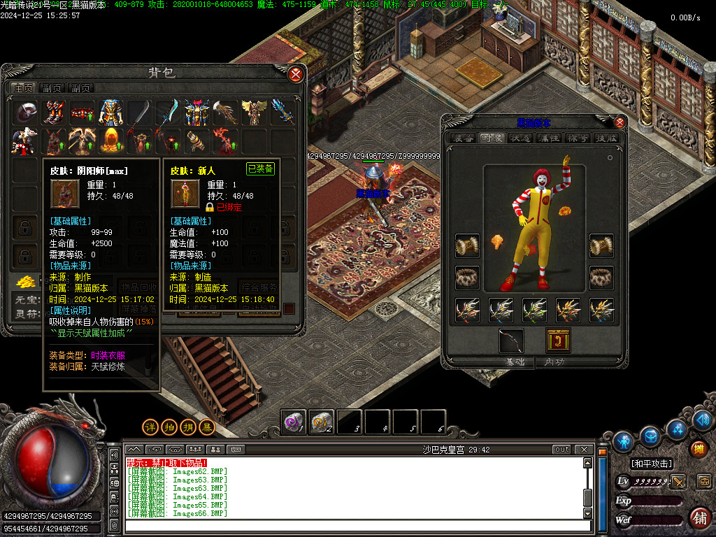 Images67.BMP