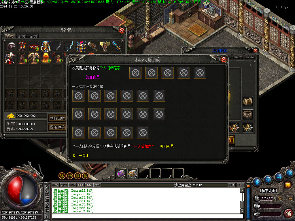 Images68.BMP