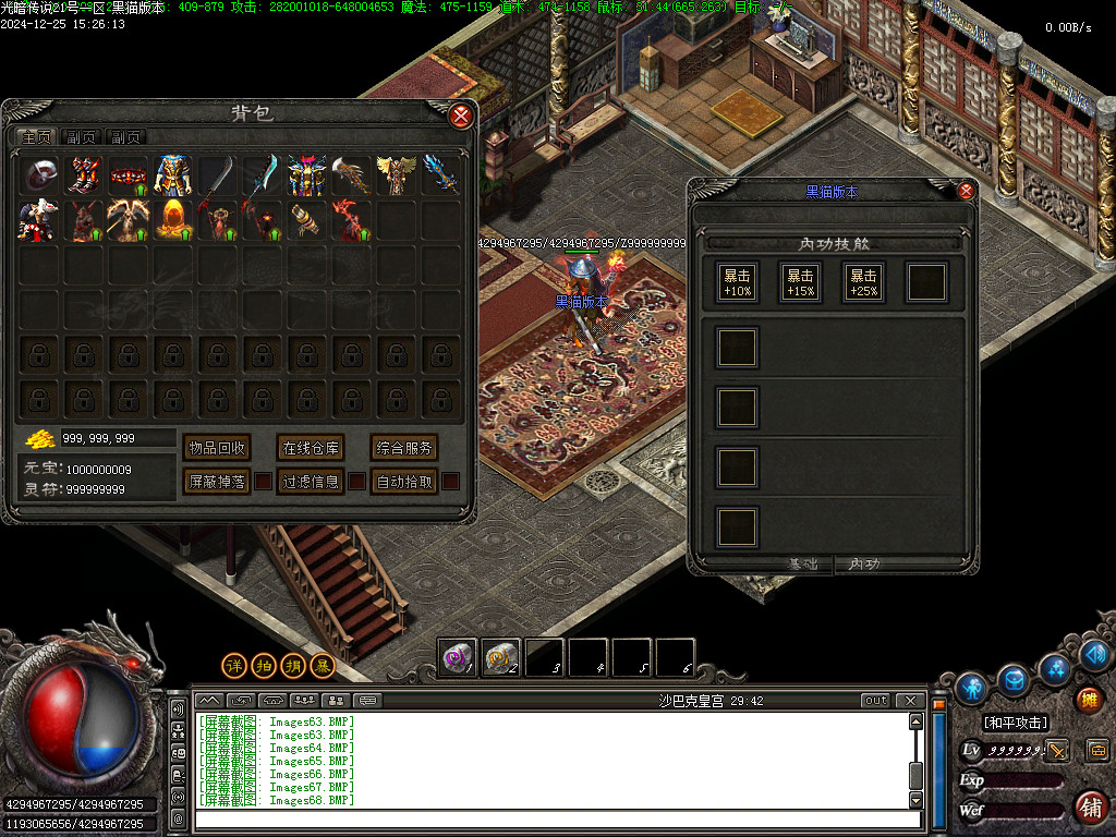 Images69.BMP