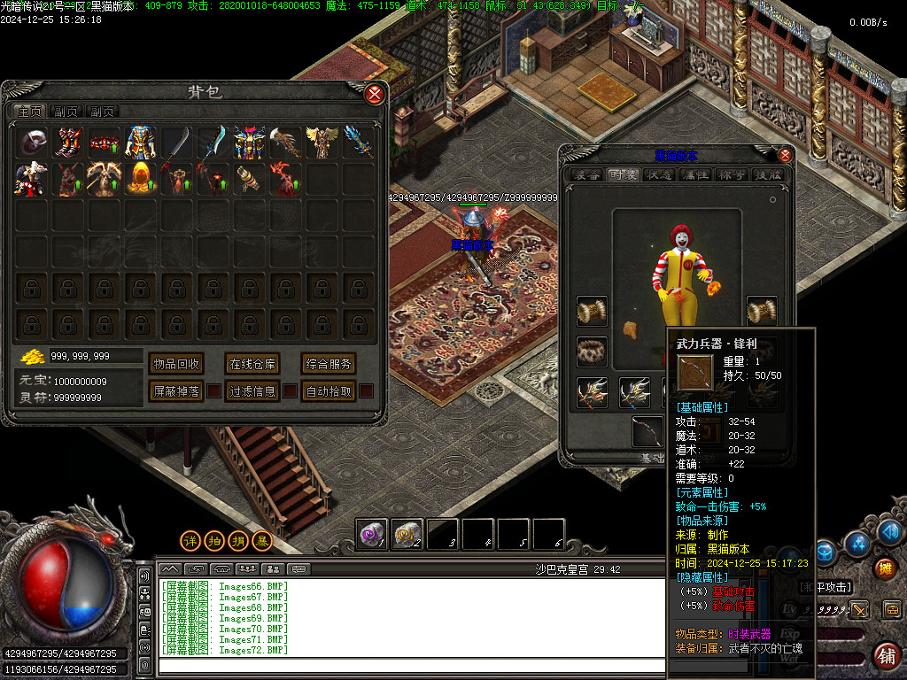 Images73.BMP