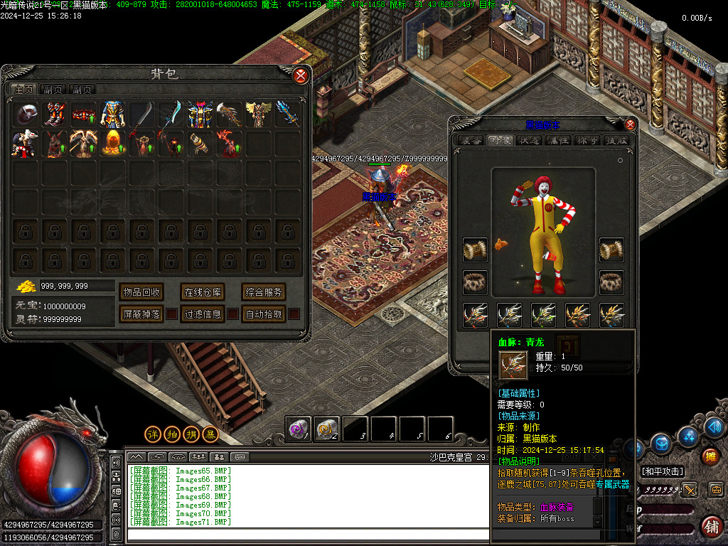 Images72.BMP