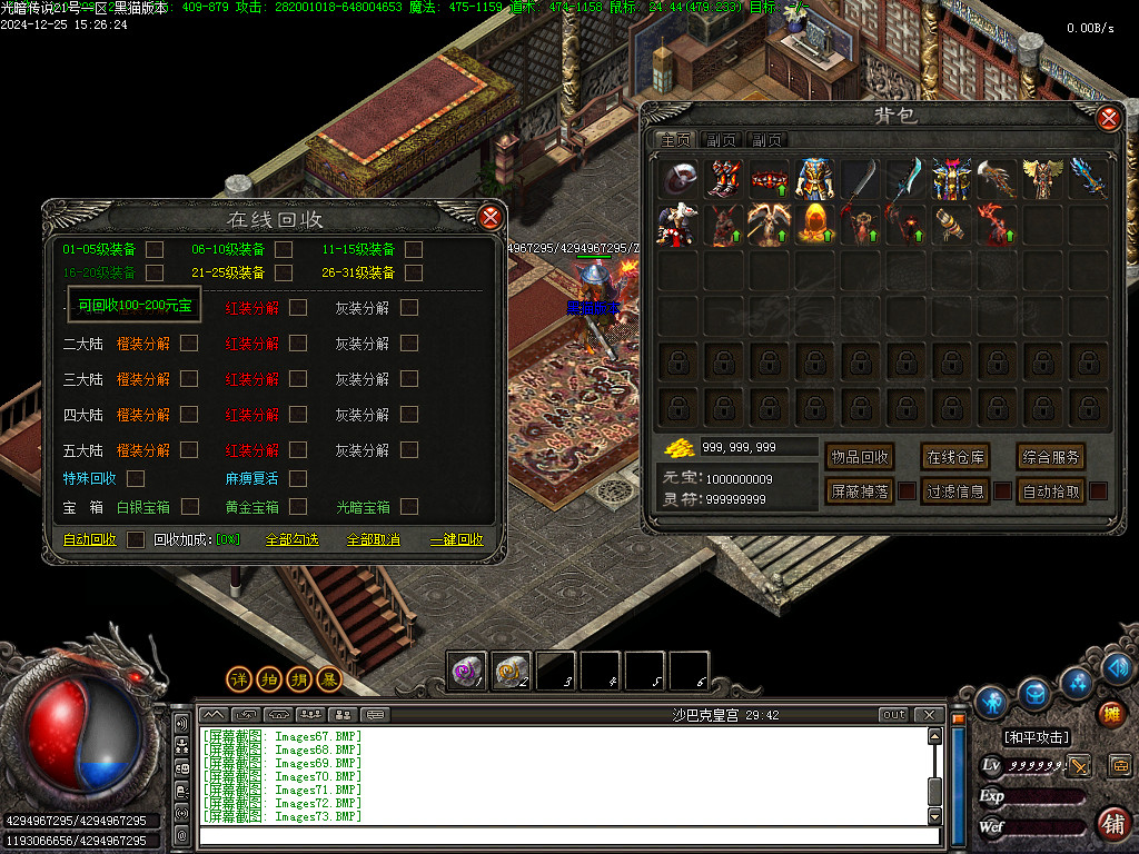 Images74.BMP
