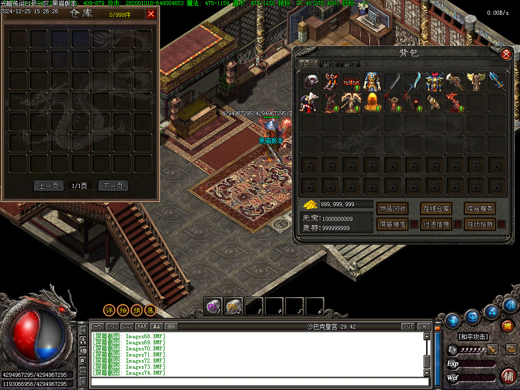 Images75.BMP