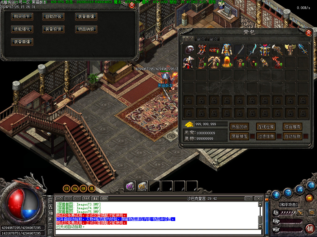 Images76.BMP