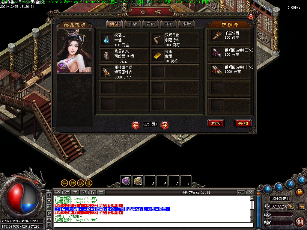 Images77.BMP