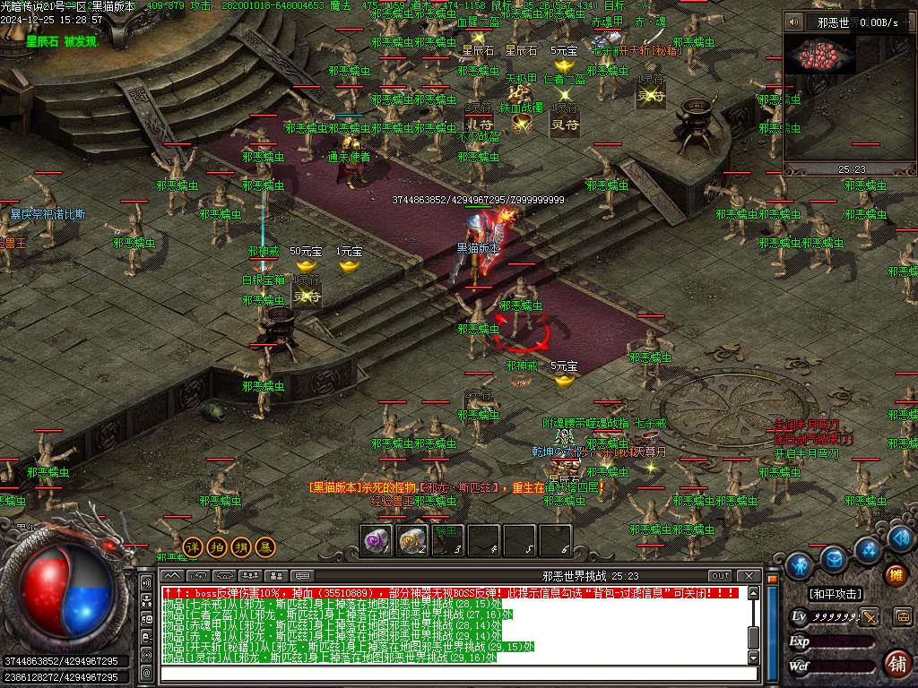Images78.BMP