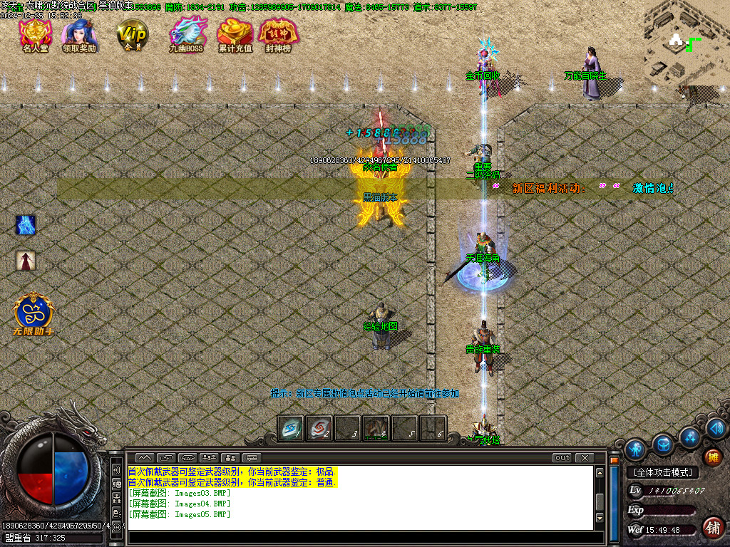 Images06.BMP