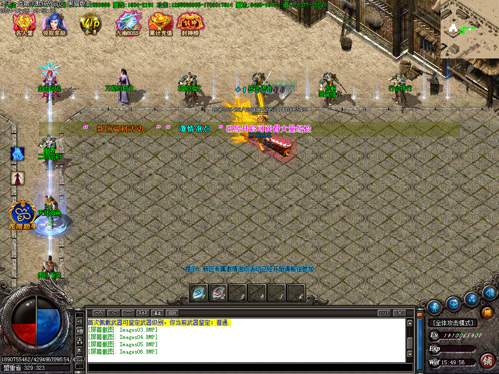Images07.BMP