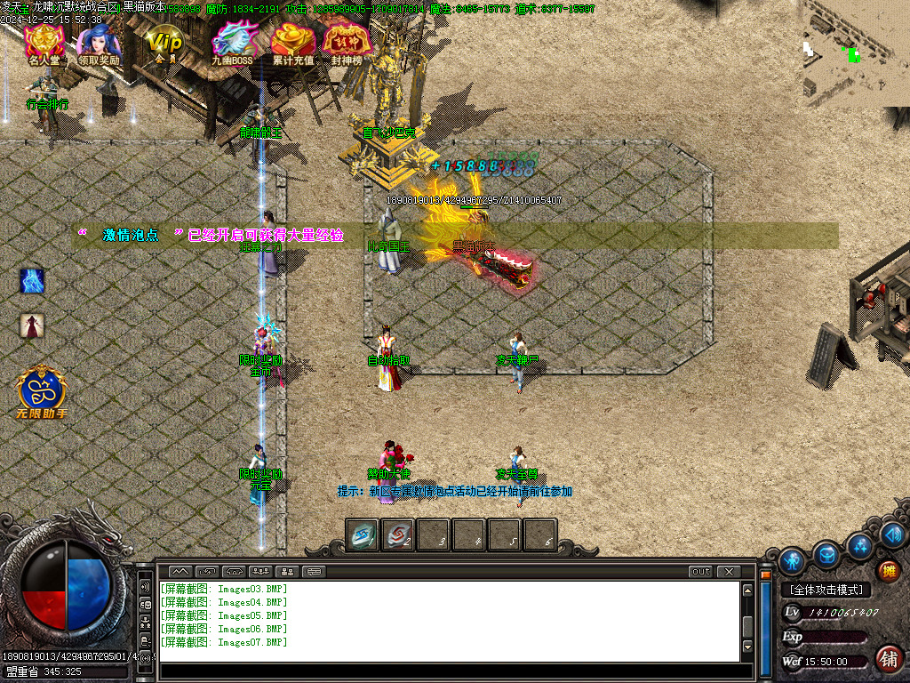 Images08.BMP
