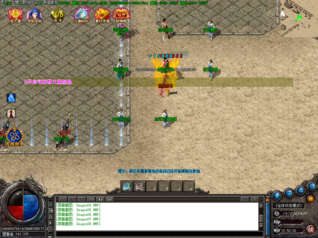 Images09.BMP