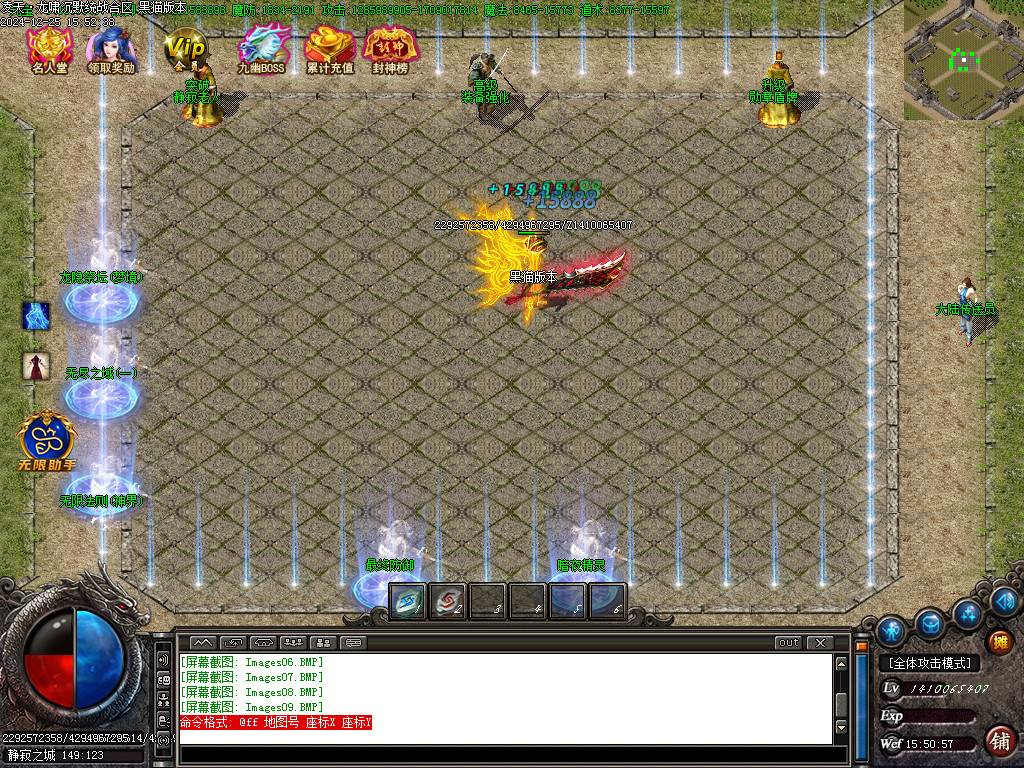 Images10.BMP