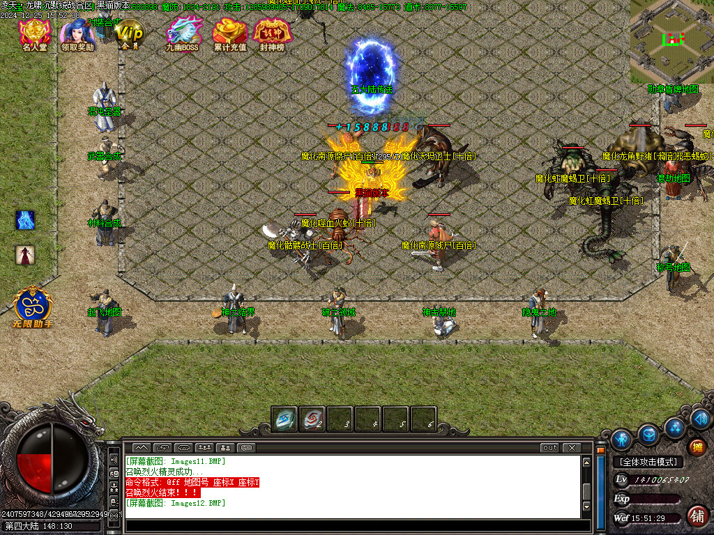 Images13.BMP