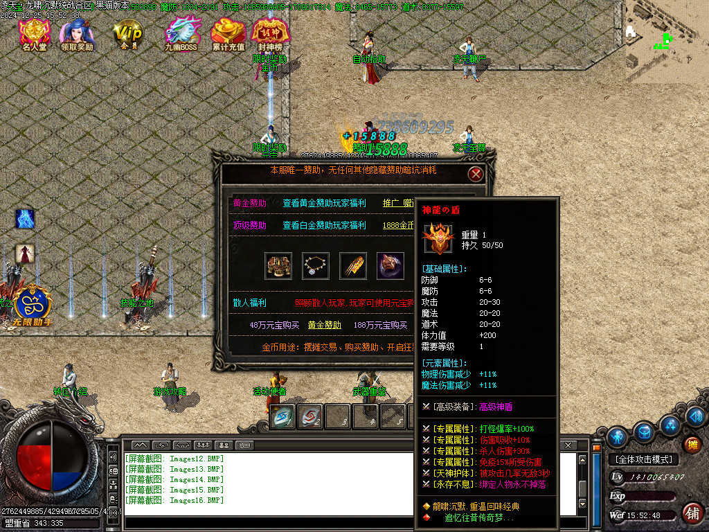 Images17.BMP