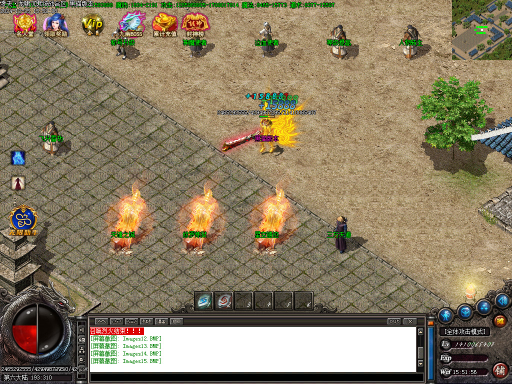 Images16.BMP