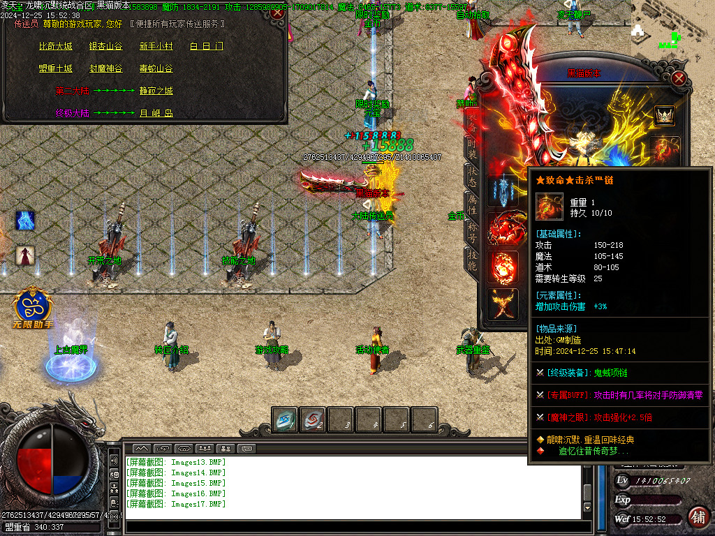 Images18.BMP