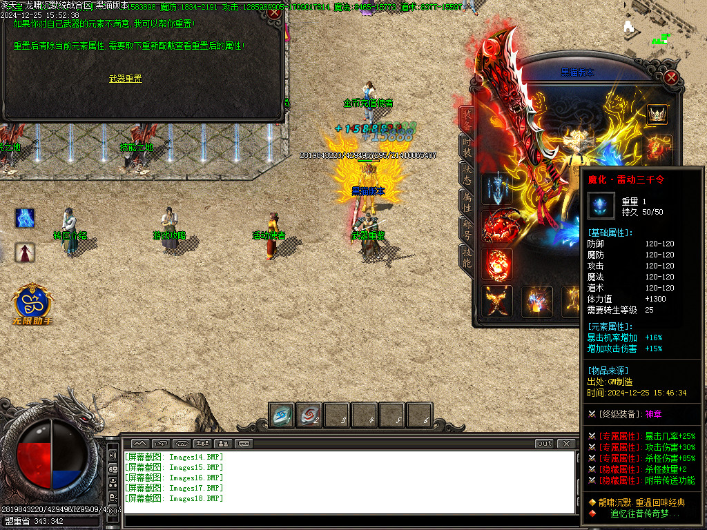 Images19.BMP