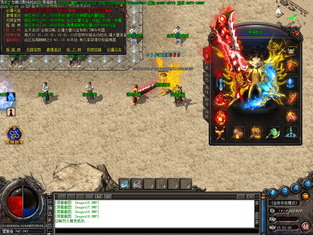 Images20.BMP