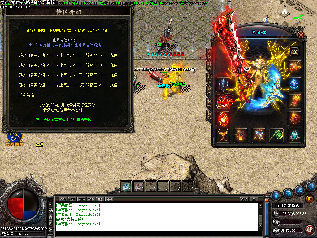 Images21.BMP