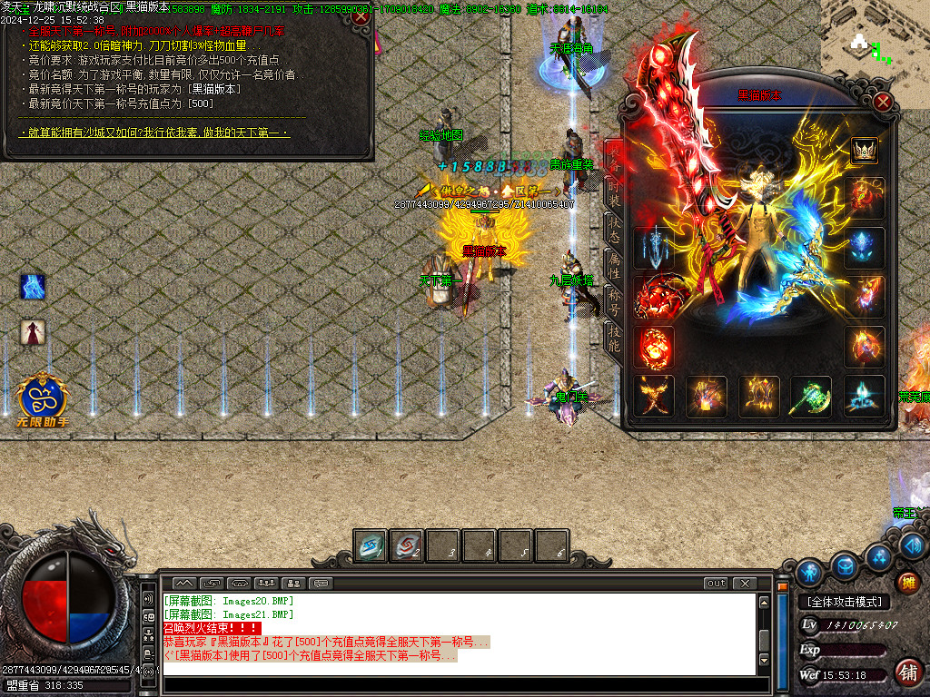 Images22.BMP