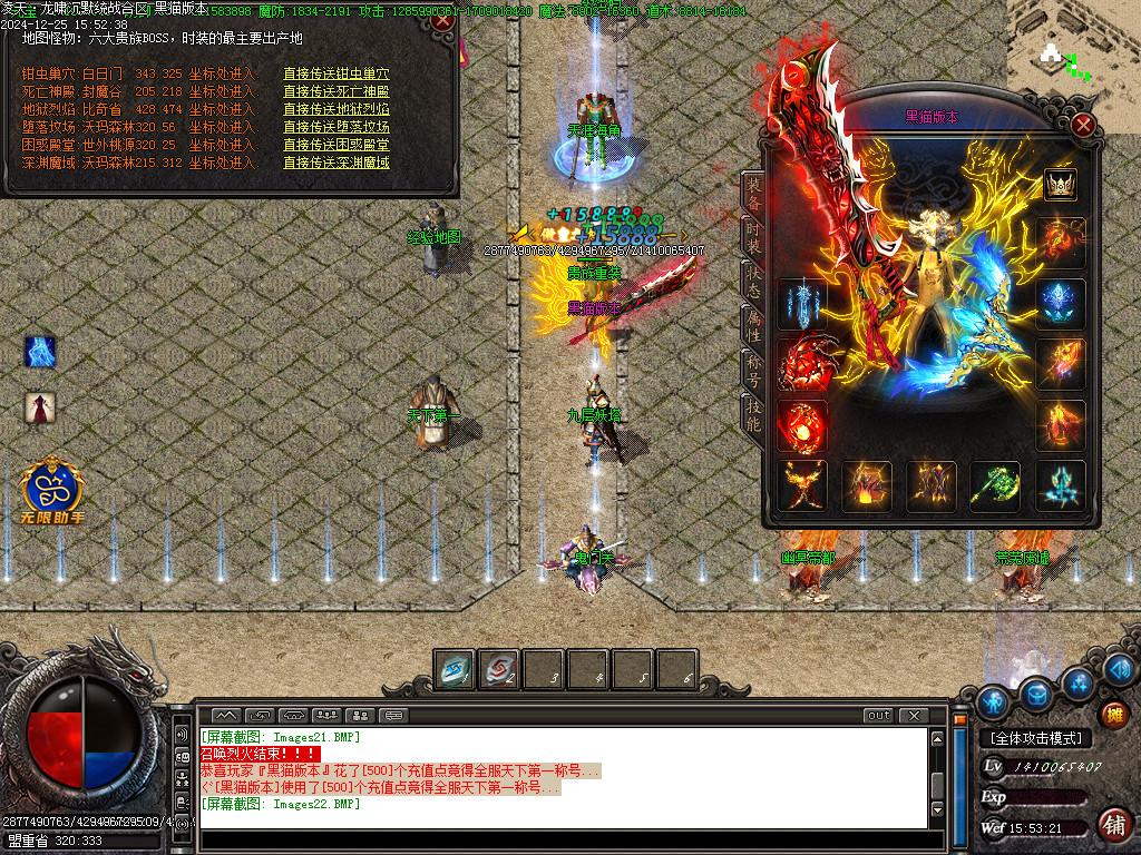 Images23.BMP