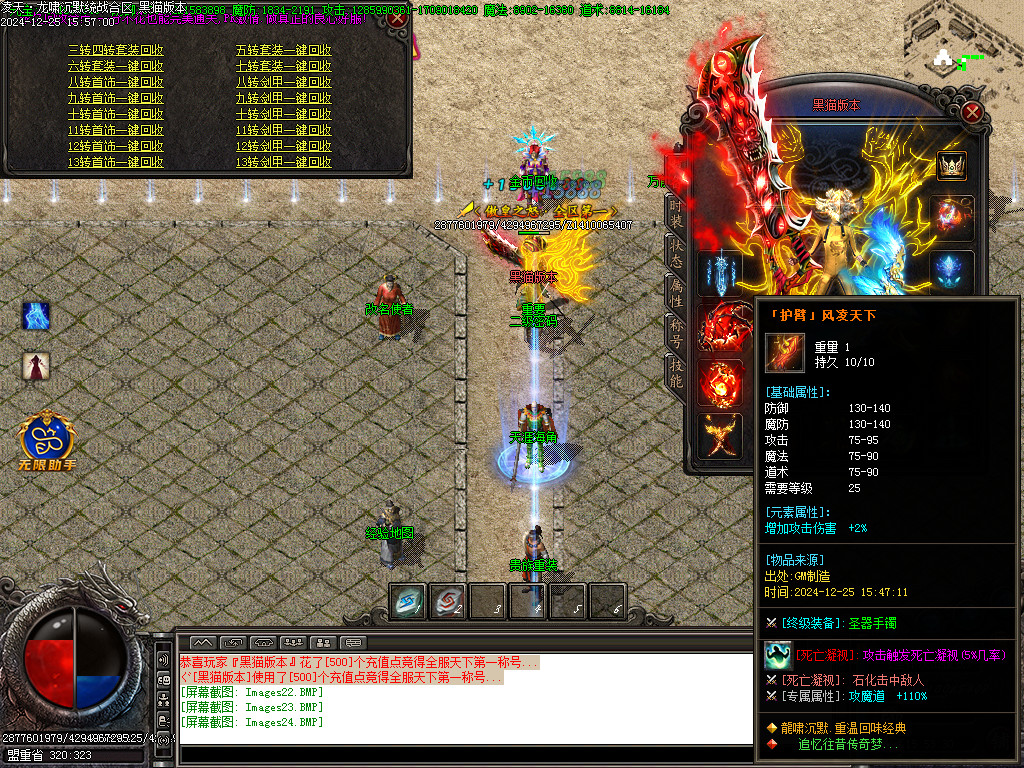 Images25.BMP