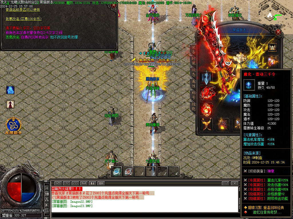 Images24.BMP