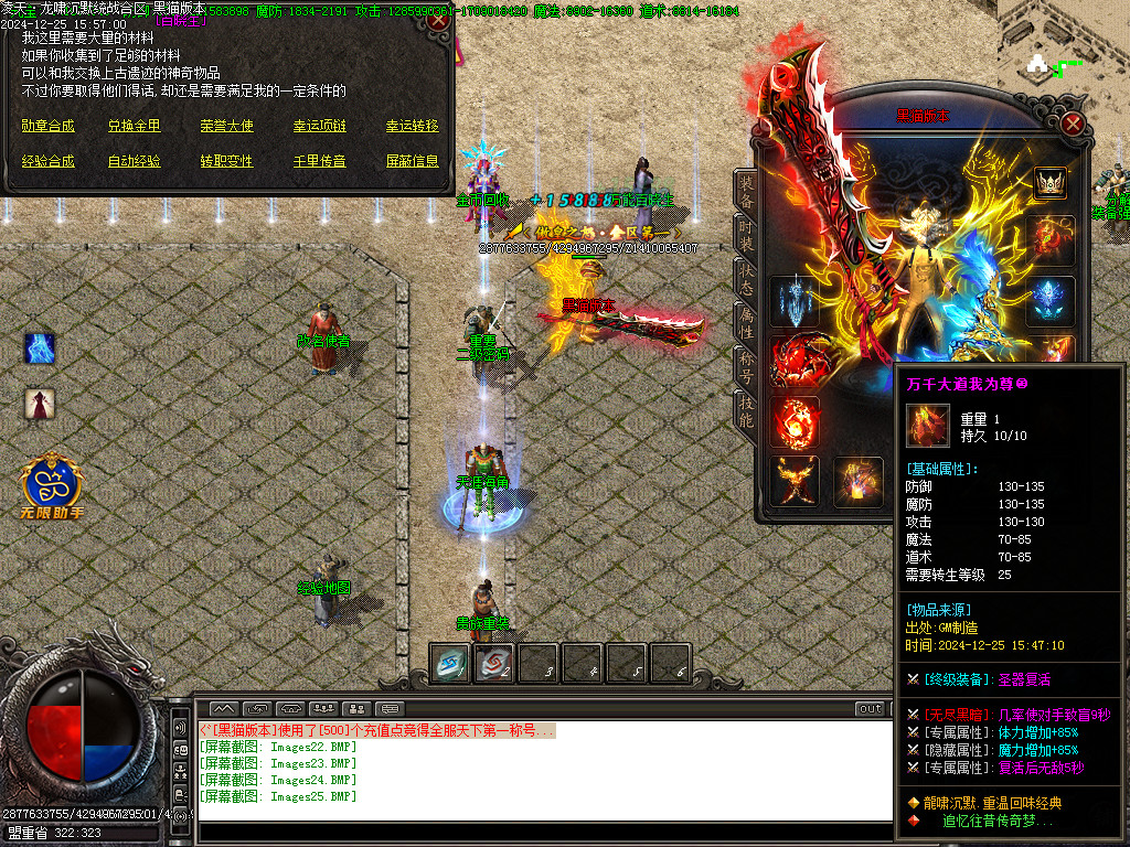 Images26.BMP