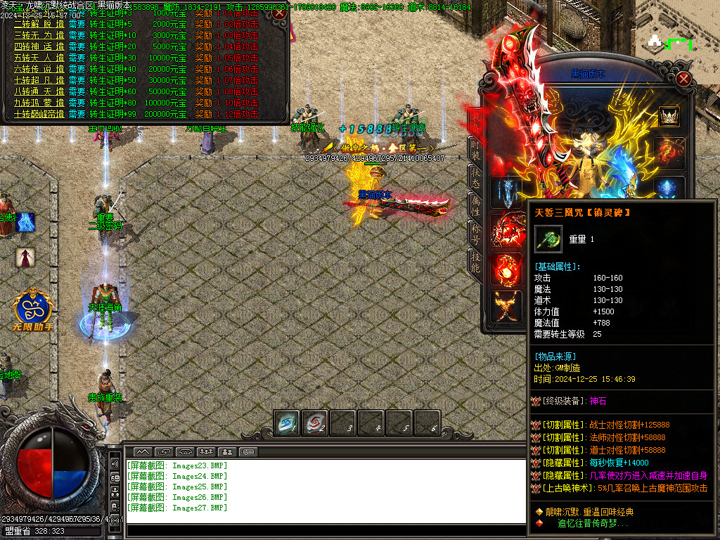 Images28.BMP