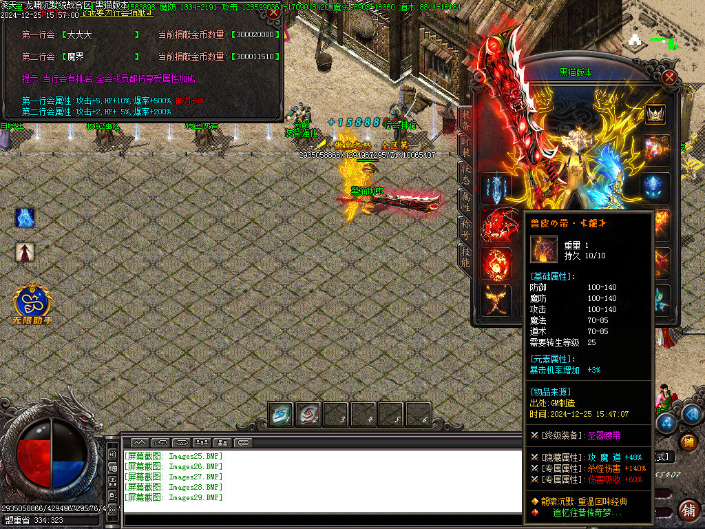 Images30.BMP