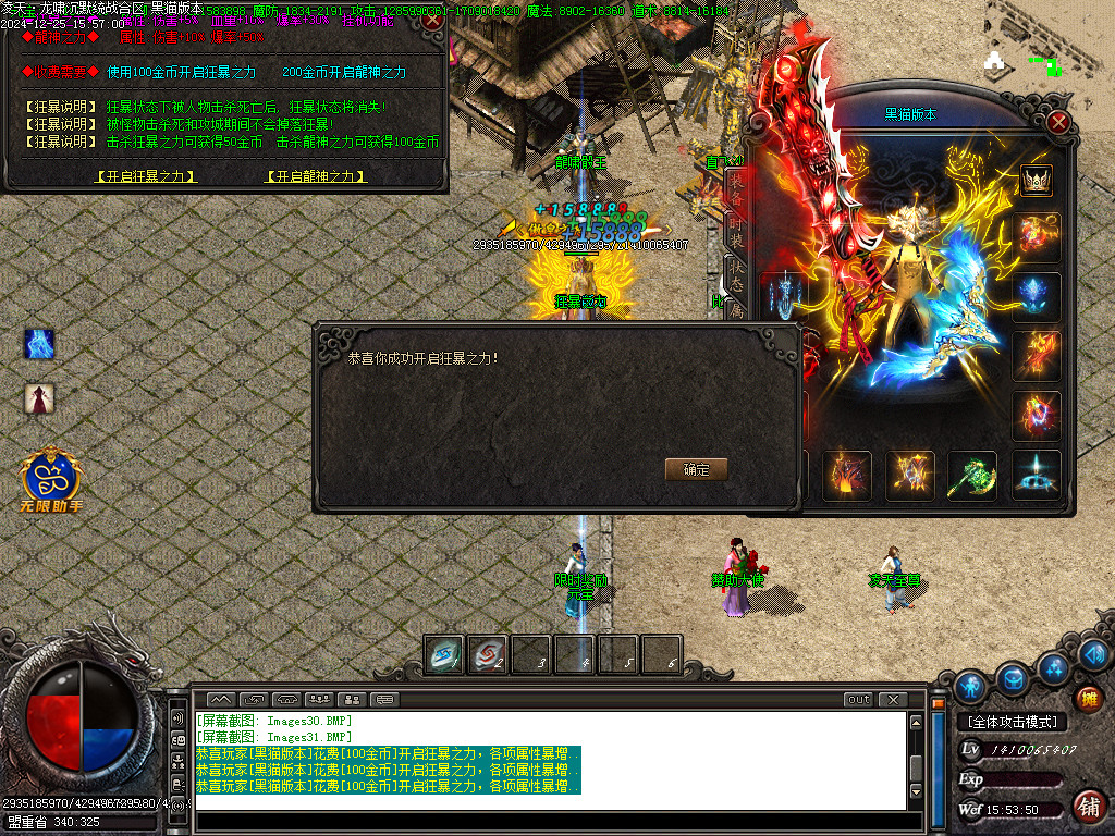 Images32.BMP