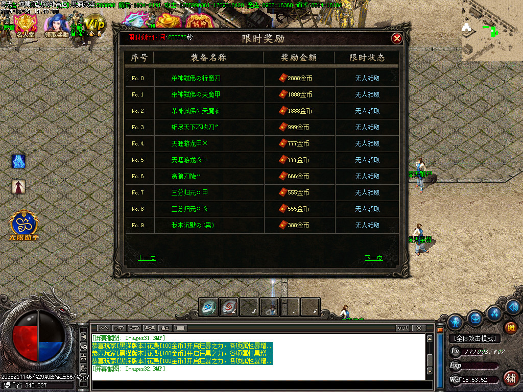 Images33.BMP