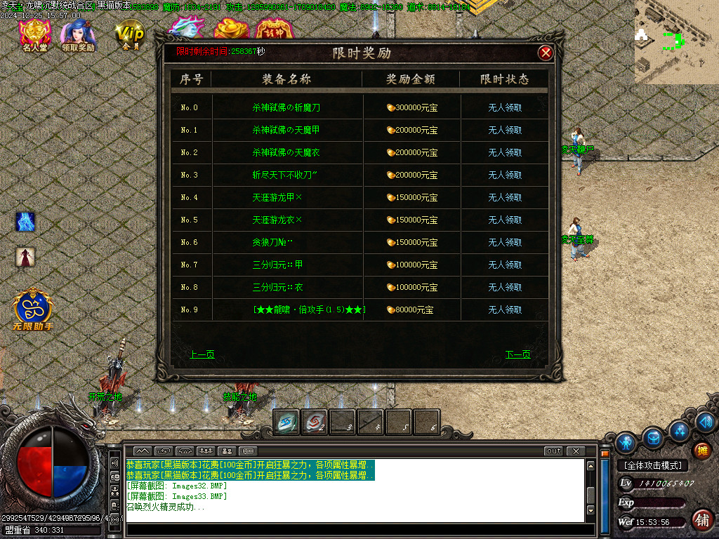 Images34.BMP