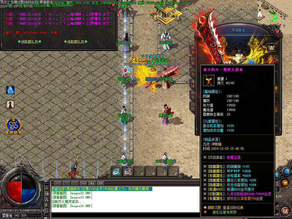 Images35.BMP