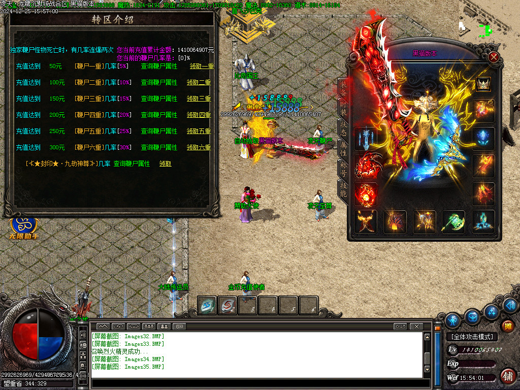 Images36.BMP