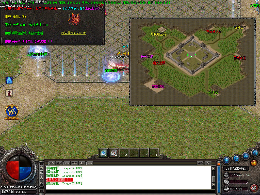 Images38.BMP