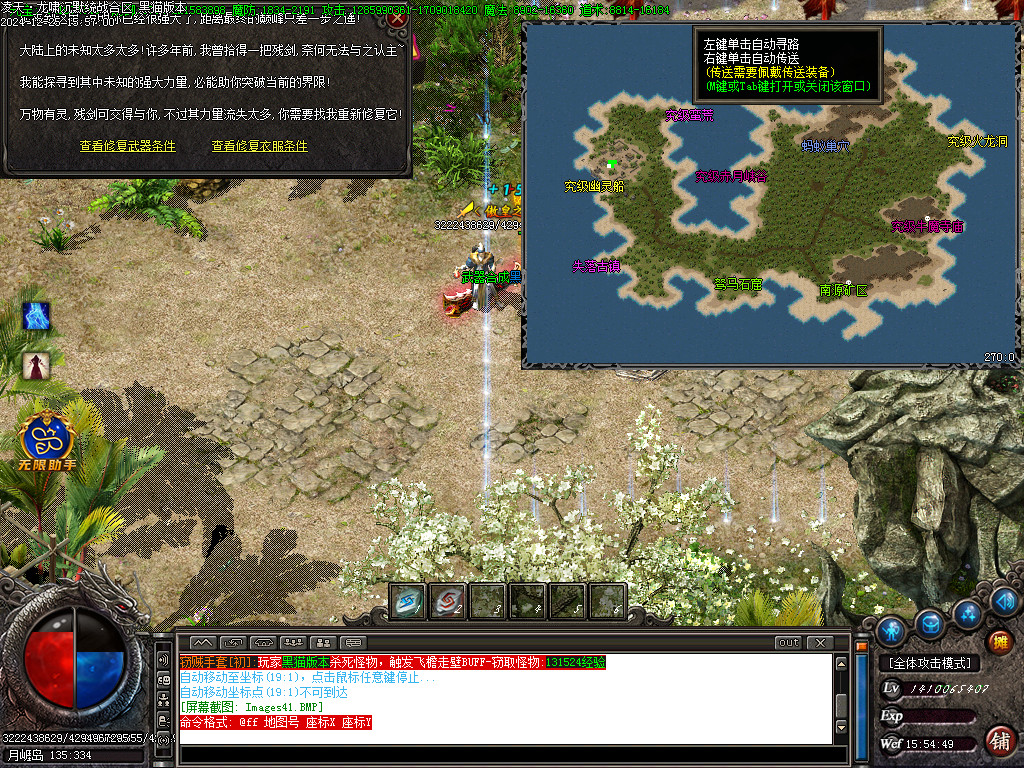 Images42.BMP