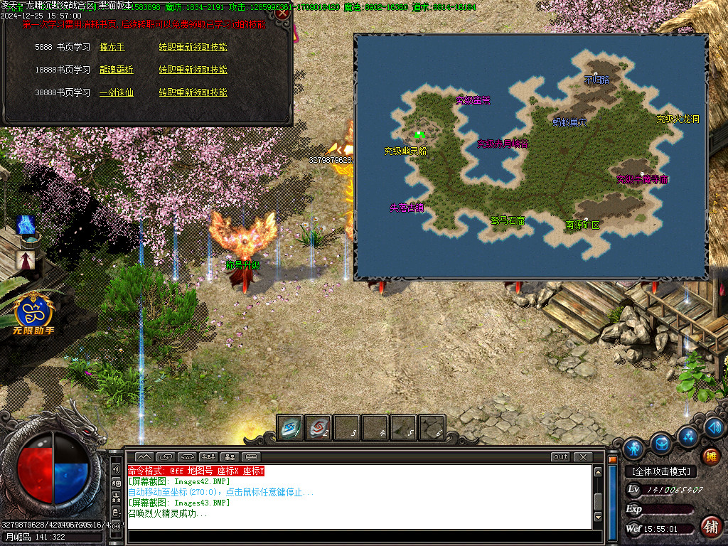 Images44.BMP