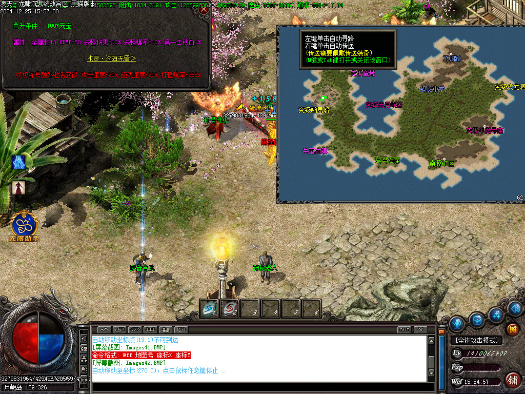 Images43.BMP