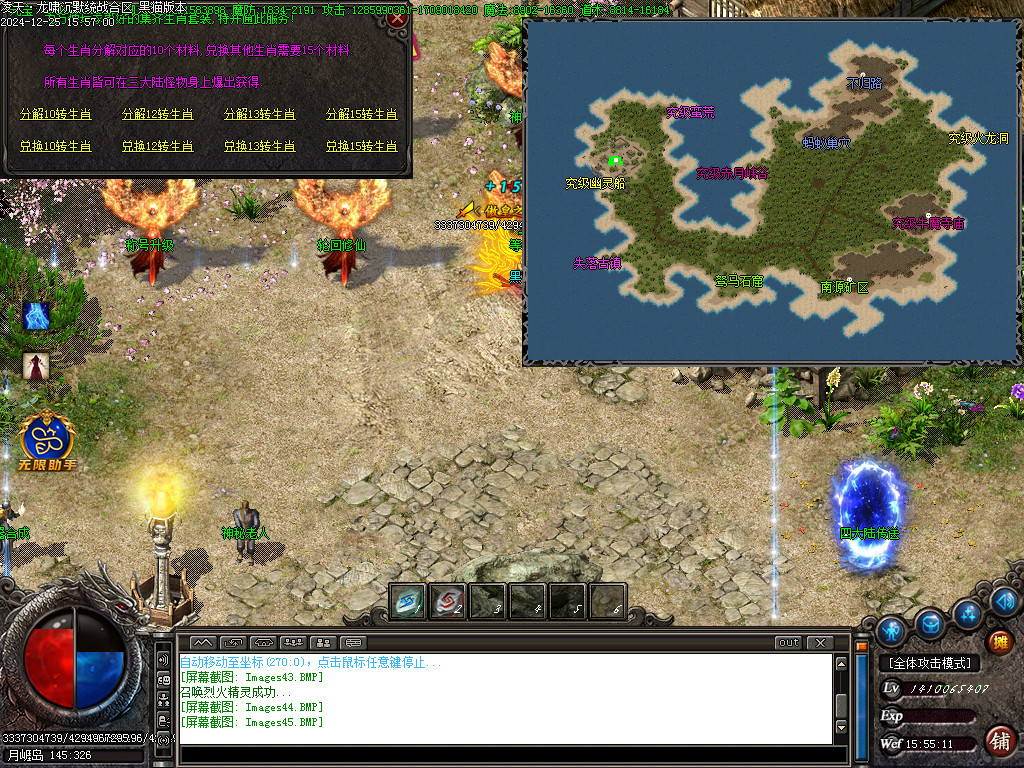 Images46.BMP