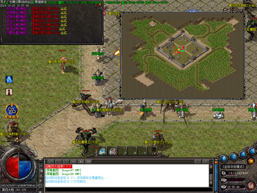 Images49.BMP