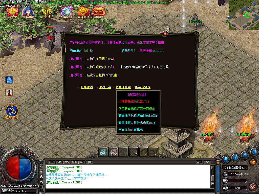 Images50.BMP
